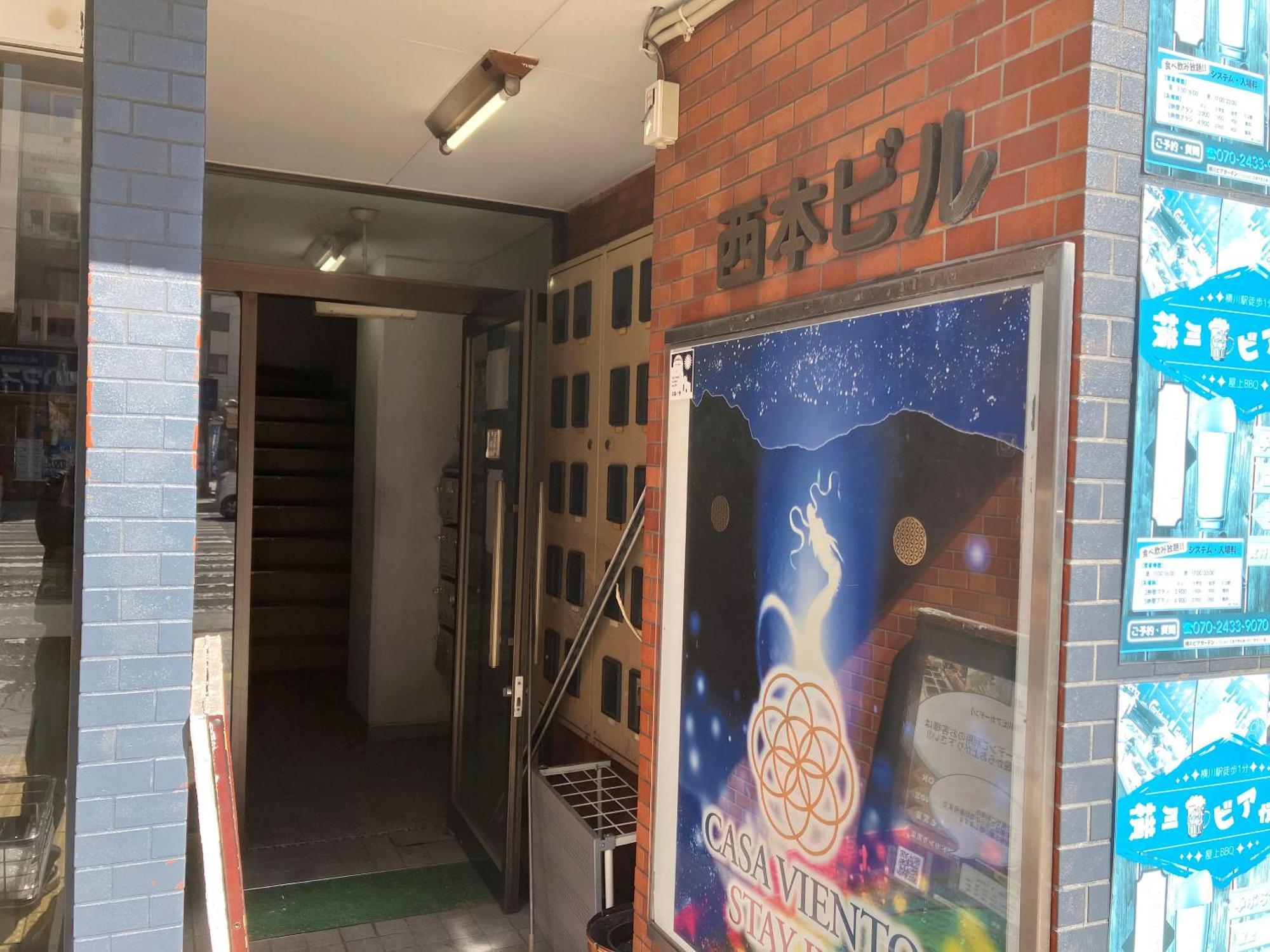 Casa Viento Stay Inn Hiroshima Exterior foto